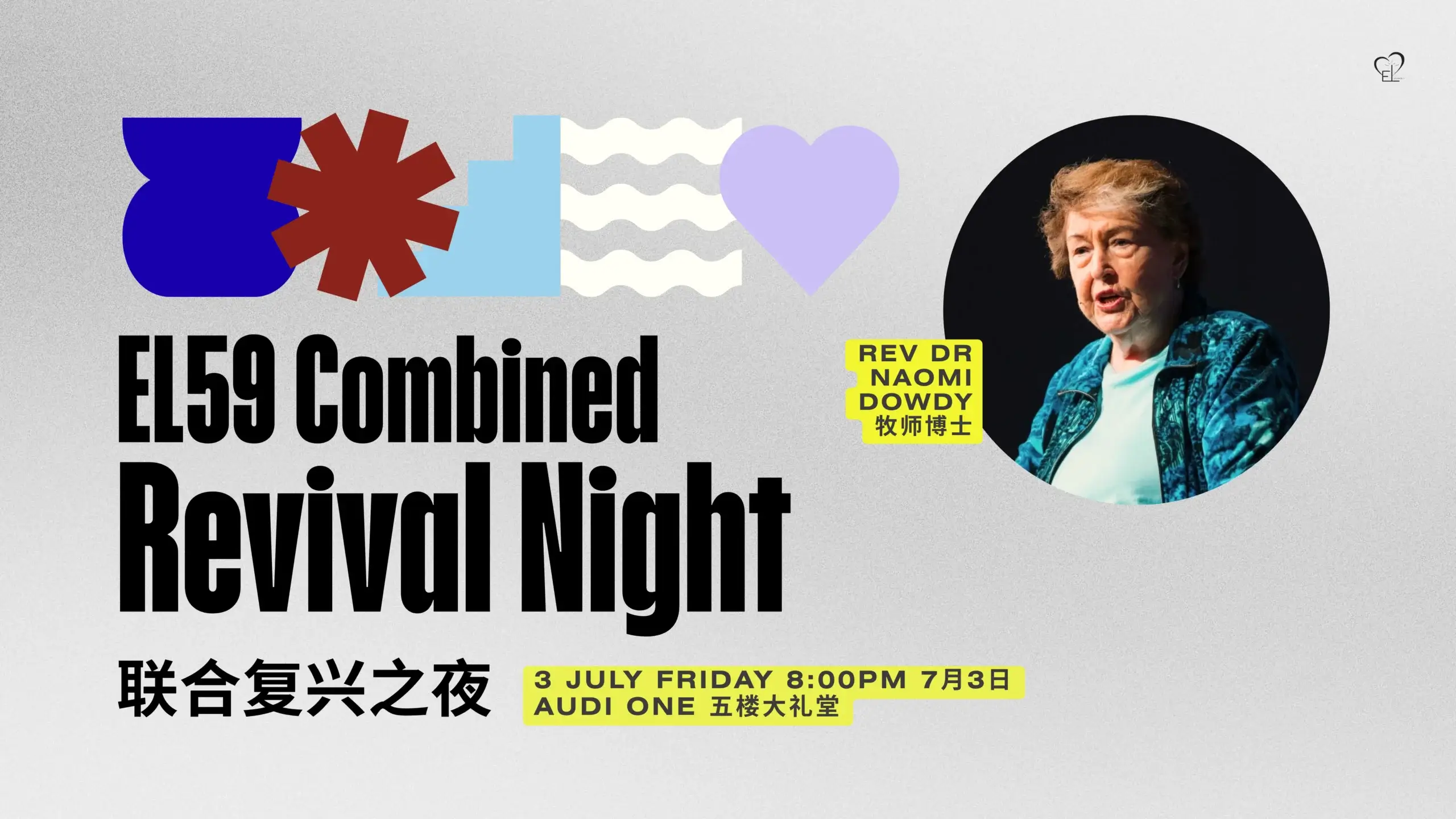 EL59 Combined Revival Night